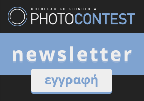 photocontest newsletter banner